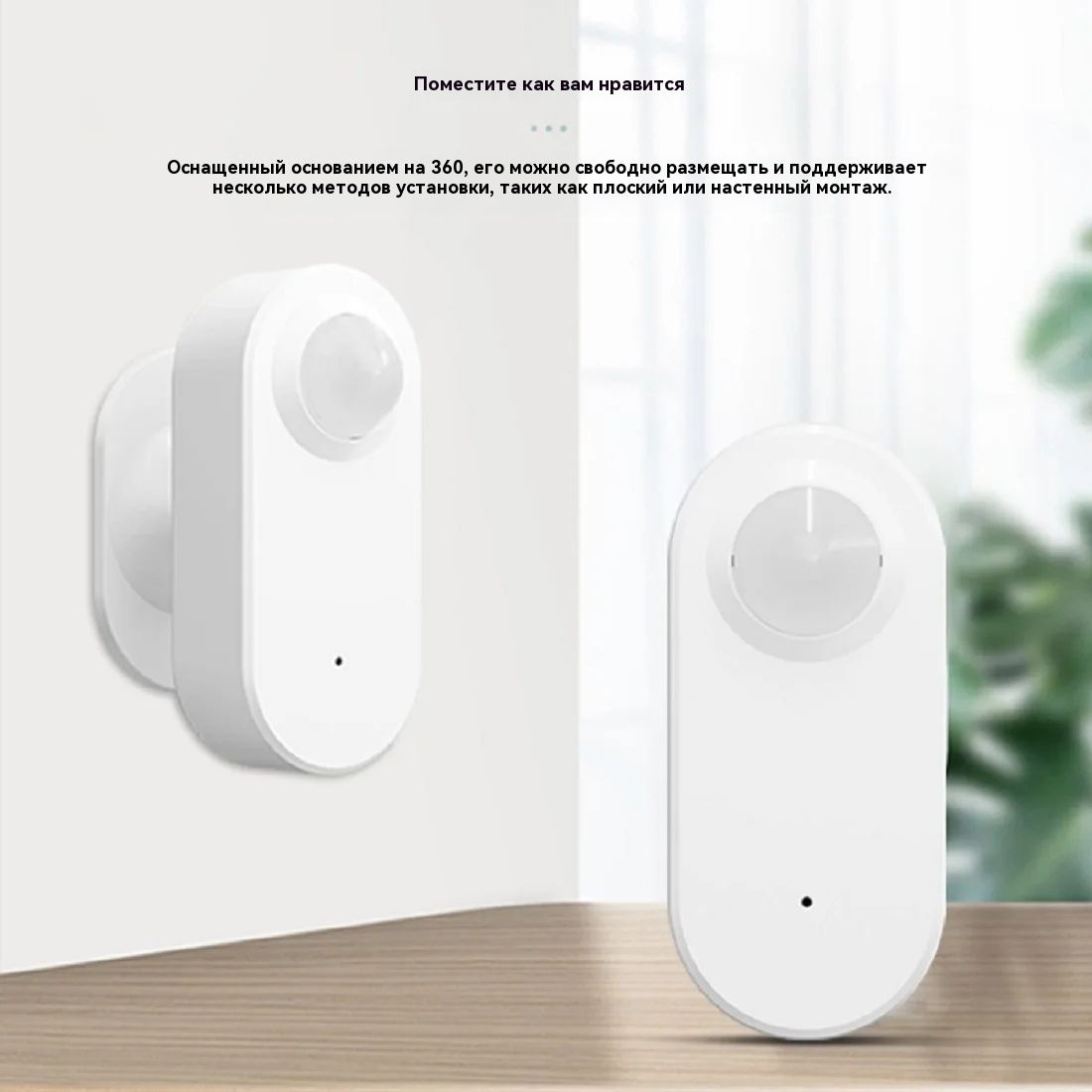 Tuya WiFi Human PIR Motion Sen - Home Assistant Tuya review and price